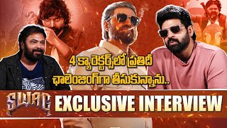 Swag Movie Hero Sree Vishnu తో Special Interview  Telugu Filmibeat [upl. by Moran]