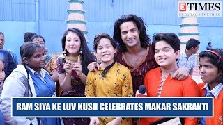 Ram Siya Ke Luv Kush celebrates Makar Sakranti [upl. by Elison663]