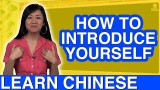 Learn How to introduce yourself in Chinese  Beginner Conversational Chinese  Yoyo Chinese [upl. by Annola]