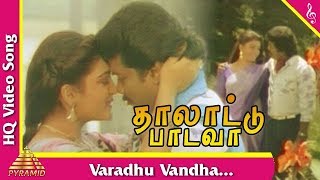 Varathu Vantha Nayagan Video Song  Thalattu Padava  வராது வந்த நாயகன்  Parthiban  Pyramid Music [upl. by Urbain284]