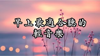 《100無廣告放鬆音樂》 宮崎駿鋼琴音樂合集 轻柔放松的钢琴伴奏音乐 最佳放鬆音樂   純鋼琴輕音樂  轻松的钢琴音乐  放鬆音樂 [upl. by Eedebez427]