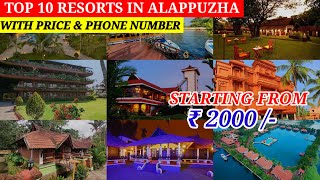 Top 10 Resorts in Alappuzha  Best hotels in alappuzha  Places in alappuzha  Alappuzha resorts [upl. by Nyleahs]