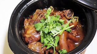 Braised Pork Trotter [upl. by Aihsoj]