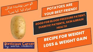 Potato Recipes for Weight Loss  Weight Gain Maria Nadeem Khan [upl. by Festa]