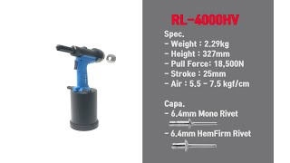 고강도 리벳 전용공구 RL4000HV 모노볼트 햄록 체결 가능 [upl. by Willett]