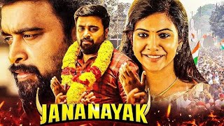 Jananayak Movie REVIEW  Hindi Dubbed  MovieReviewऔरExplained [upl. by Attevad]