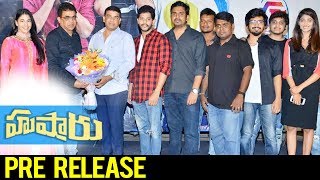 Husharu Movie Press Meet  Rahul Ramakrishna  Priya Vadlamani  Dil Raju [upl. by Llered]