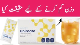 Unimate For Weight Loss In Urdu Hindi  Unicity Unimate and Balance Review  Irfan Azeem [upl. by Aicnetroh345]