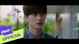 MV YOOK SUNG JAE육성재  Love Resembles Memories사랑은 추억을 닮아서 Mystic Popup Bar쌍갑포차 OST Part2 [upl. by Notxap927]