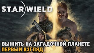 STARWIELD  Выжить на загадочной планете  первый взгляд [upl. by Doowyah699]