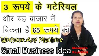 Rs3 cost sale Rs60 Best Profitable business idea without machine mosquito liquid homemade [upl. by Lemrahs]