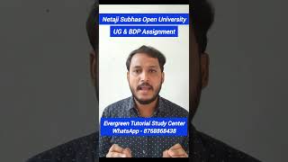 NSOU UG ASSIGNMENT EXAM 2024  NSOU BDP ASSIGNMENT EXAM 2024  nsou online assignment submission [upl. by Reynold]