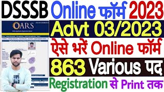 DSSSB Form Fill Process 2023 Warder  DSSSB Various Post Online Form 2023  DSSSB Form Filling 2023 [upl. by Lanor850]