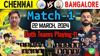 IPL 2024  1st Match  CSK vs RCB  IPL 2024 First Match Date Time Venue amp Playing 11  RCB vs CSK [upl. by Bathsheba]