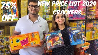 Cheapest Crackers 2024 Wholesale Price List  Kurali  Punjab Crackers Khullar Fireworks Punjab [upl. by Natsreik]