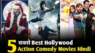 Top 5 Best Hollywood Action Comedy Thriller Movies In Hindi  Part 1 [upl. by Geoff]