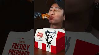 kfc mukbang chicken food eatingshow asmreating eating asmr etingsow eatingvideos [upl. by Name856]