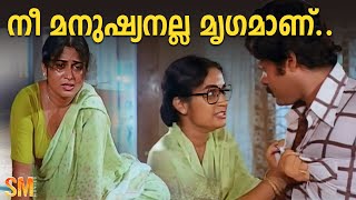 നീ മനുഷ്യനല്ല മൃഗമാണ്  Prem Nazir  Mammootty  Oru Thira Pinneyum Thira [upl. by Cristabel]