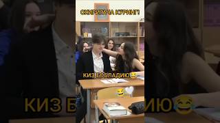 рек 🔥АНА ХОЛОС 😱СИЗ НИМА ДЕБ У́ЙЛАДИНГИЗ😂 [upl. by Tayler351]