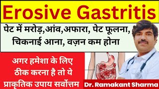 Gastritis Treatment Tips  Gastritis causes symptoms and treatments drramakantsharma7 [upl. by Tarrant]