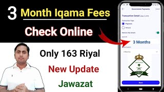 iqama fees check karne ka tarika  How to renew iqama for 3 months  3 Months Iqama fees [upl. by Naej502]