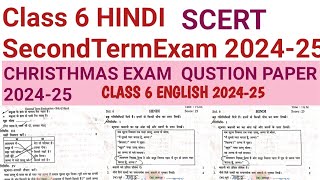 Class 6 Hindi Second Term Exam Qustion Paper 202425 scert ChristmasExam [upl. by Emlyn]