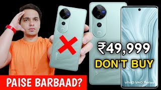 Dont Buy Vivo V40 Pro 5G  Vivo V40 Pro Price in India  Paise Barbaad ❌ [upl. by Jobye]