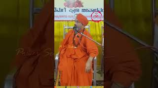 ನಿಜಗುಣಾನಂದ ಸ್ವಾಮೀಜಿ160 shorts powerseekers nijagunananda swamiji swamijivideos pravachana [upl. by Asenad]