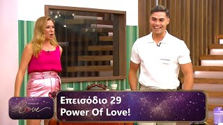 Επεισόδιο 29  Power Of Love 💘  Σεζόν 3 [upl. by Alidus197]