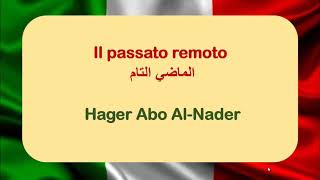 il passato remoto 👩🏻‍🏫 الماضي التام في اللغة الايطالية✍🏻👩🏻‍🏫 [upl. by Norri942]