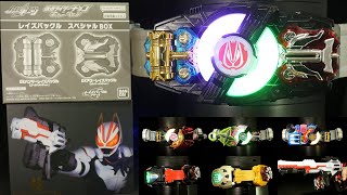 「仮面ライダーチョコ キャンペーン！」仮面ライダー ギーツ 【レイズバックル スペシャルBOX】 [upl. by Ainatnas]