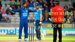 How to Out a Batsman without Bowling Mankading Explained  SportShala [upl. by Krug]