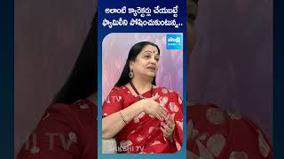 Actress Jayalalitha Talking About Family  Jayalalitha Exclusive Interview SakshiTVFlashBack [upl. by Fidellas940]