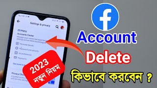 Facebook Account Delete কিভাবে করবেন 2023 Permanently New Update  fb delete kivabe kore  how to [upl. by Todhunter]