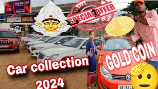 Car Collection 2024Second Hand Car Collection Durga Puja 🫴 OfferSecond Hand Car show Room [upl. by Lipfert]