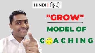 GROW Model of Coaching HINDI [upl. by Nosle969]