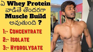 Which is the best Whey protein for Muscle Building  Concentrate  Isolate  Hydrolysate  In Telugu [upl. by Esaj]