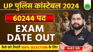 UP Police Constable 2024  UP Police Exam Date 2024  UP Police Exam Pattern Full Detail by Ajay Sir [upl. by Puto]