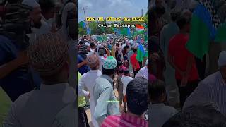 Eid ul milad un nabi Julus Palanpur eidmiladunnabi [upl. by Oigroeg]