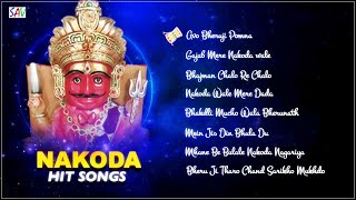 Non Stop Nakoda Bheruji Songs  Bheruji Audio Juke Box Jain Songs savmusicjain [upl. by Asilem314]