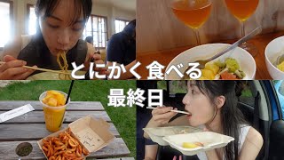 【宮古島最終日】半日で食べたいもの制覇する。 [upl. by Dale]