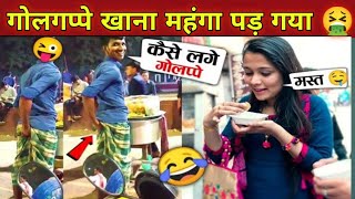 Indian Street Food 🤮 क्या आप भी बाहर खाते है Krishna Way [upl. by Gay]