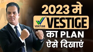 2023 मे Vestige का Plan ऐसे दिखाएं  Unveiling Vestiges LifeChanging Plan for 2023 [upl. by Orapma]