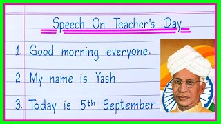 Teachers Day Speech in English  10 lines speech on Teachers Day in English  Teachers Day Speech [upl. by York]