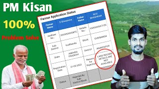 LAND RECORD DETAILS ARE NOT AVAILABLE  PM Kisan reapply success in telugu 2024 [upl. by Siver]