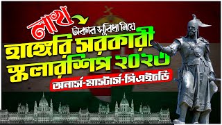 Hungary Govt Scholarship for Bangladeshi Stipendium Hungaricum Scholarship 2023 হাঙ্গেরি স্কলারশিপ [upl. by Norb]