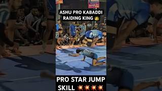 DABANG DELHI ASHU MALIK KABADDI RAIDING SKILL VIDEO ashu kabaddi youtubeshorts shorts [upl. by Hilliard]