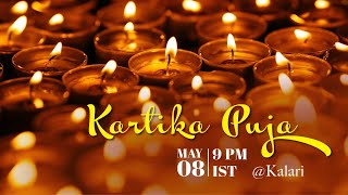 Karthika Puja  Amritapuri Ashram Live  May 8th  9pm IST [upl. by Yllac]