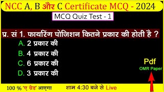 NCC B Certificate 2024 MCQ Test  ncc quiz questions and answers  ncc quiz 2024  ncc quiz Test [upl. by Oicnevuj982]