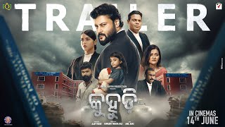 KUHUDI  Chapter 1 Trailer  Anubhav Mohanty  Dipanwit  Ajay Padhi  Himadri Tanaya Das June 14th [upl. by Pihc]